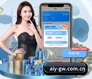 爱液官网 APP
